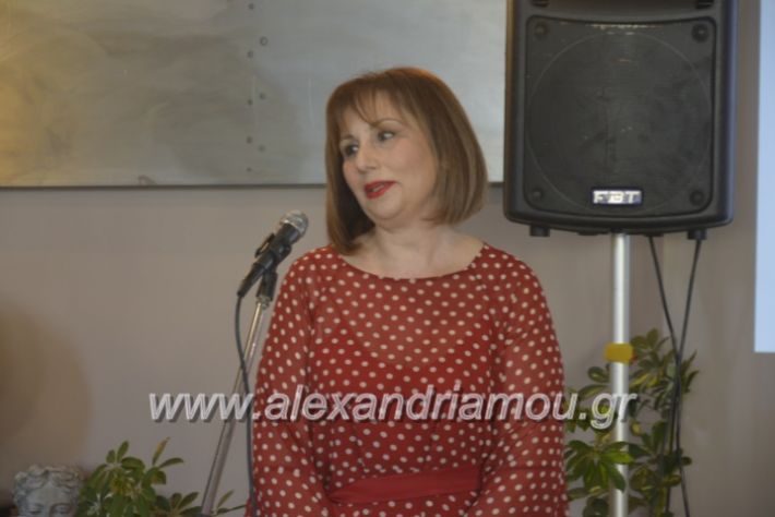 alexandriamou_agxosgkirinis2019062