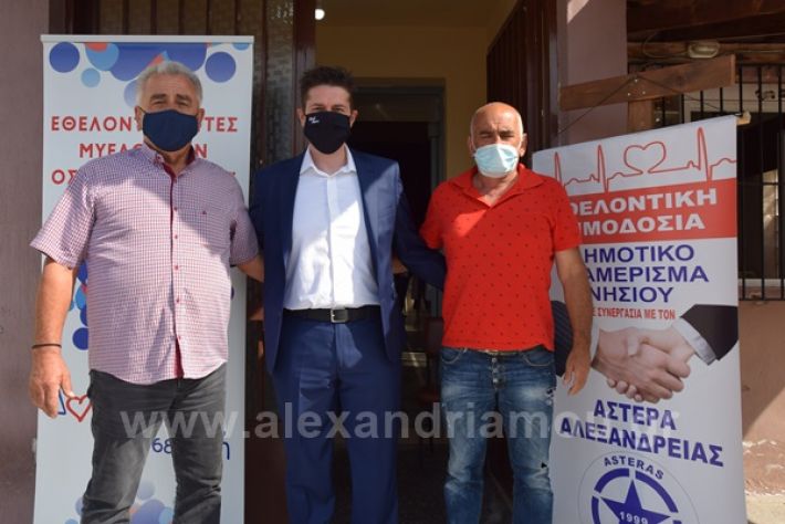 www.alexandriamou.gr_aimodosia30nisiDSC_0896