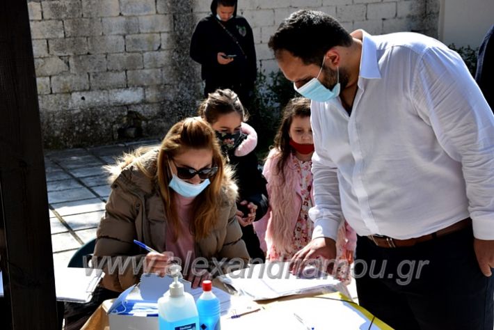 alexandriamou.gr_amodosia2021121