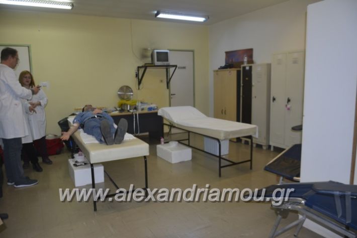 alexandriamou.gr_aimodosia5.12011