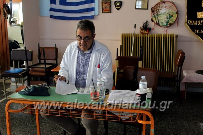 alexandriamou.gr_aimodosia2019nisiIMG_0415