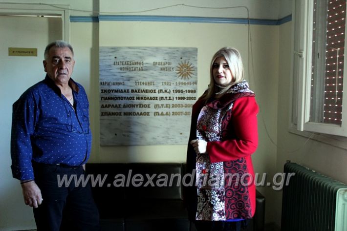 alexandriamou.gr_aimodosia2019nisiIMG_0450