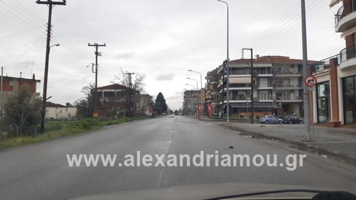 www.alexandriamou.gr_kor120200325_111953