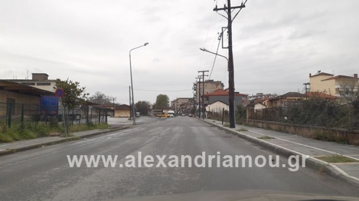 www.alexandriamou.gr_kor120200325_112048