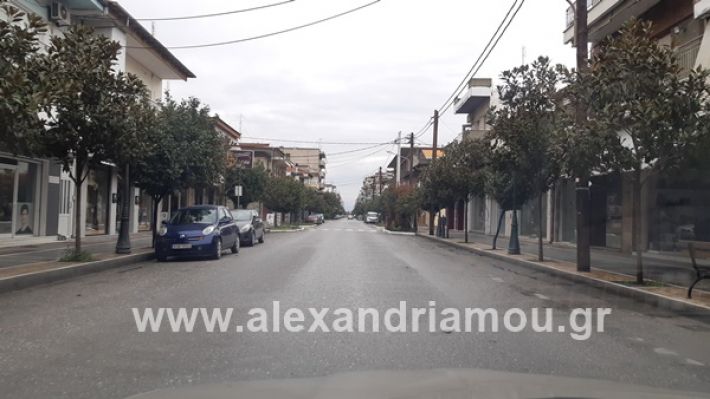 www.alexandriamou.gr_kor120200325_112133