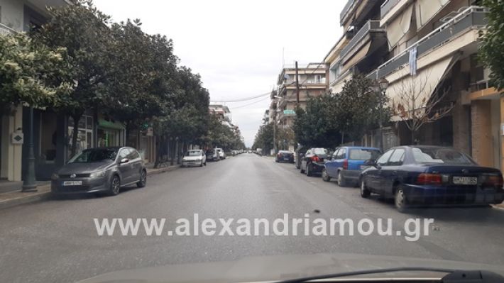 www.alexandriamou.gr_kor120200325_112150