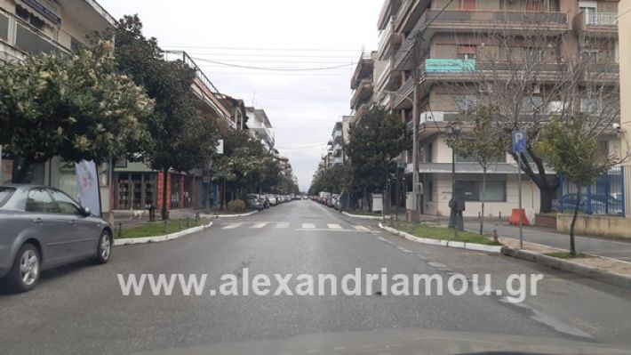 www.alexandriamou.gr_kor120200325_112154