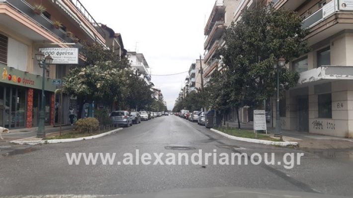 www.alexandriamou.gr_kor120200325_112156