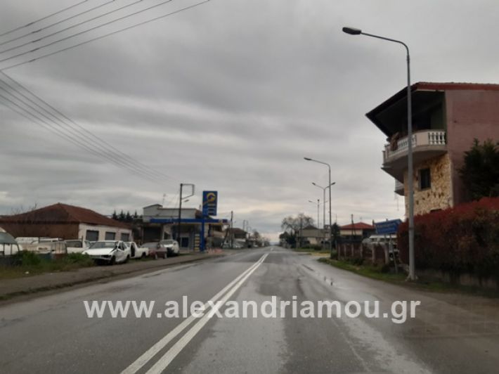 www.alexandriamou.gr_kor1320200325_112526