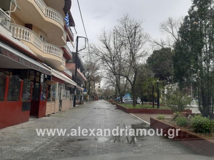 www.alexandriamou.gr_kor1320200325_112804