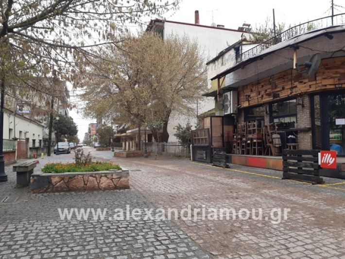 www.alexandriamou.gr_kor1320200325_112837