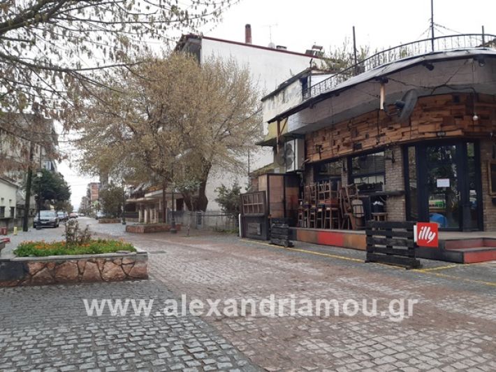 www.alexandriamou.gr_kor1320200325_112839