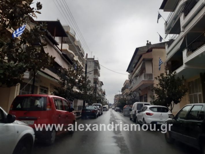 www.alexandriamou.gr_kor1320200325_113611