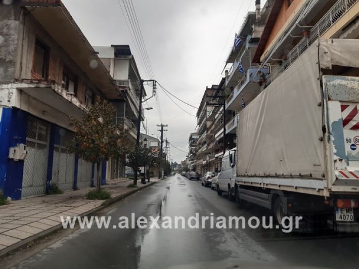 www.alexandriamou.gr_kor1320200325_113632