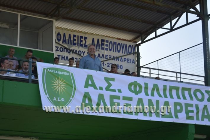 alexandreia_kilkisaikos141