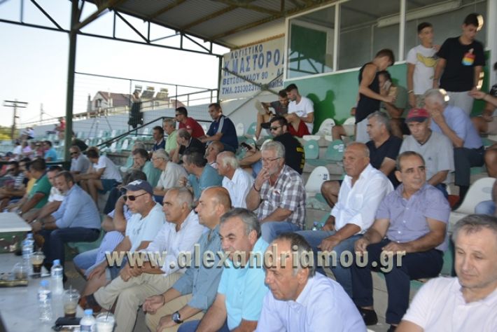 alexandreia_kilkisaikos250