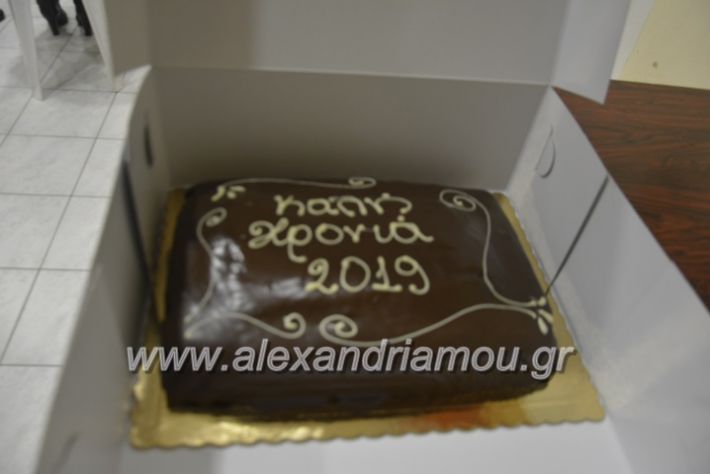 alexandriamou.alexandrianesfonespita2019001