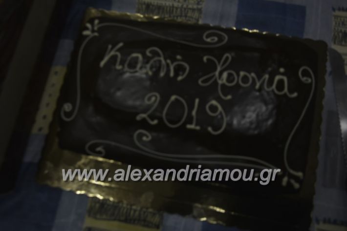 alexandriamou.alexandrianesfonespita2019009