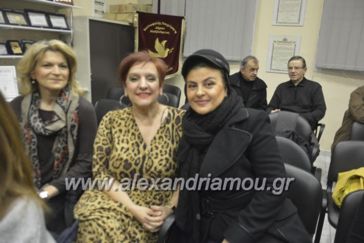 alexandriamou.alexandrianesfonespita2019015