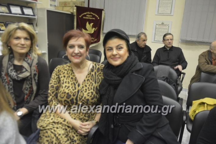 alexandriamou.alexandrianesfonespita2019016