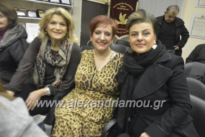 alexandriamou.alexandrianesfonespita2019017