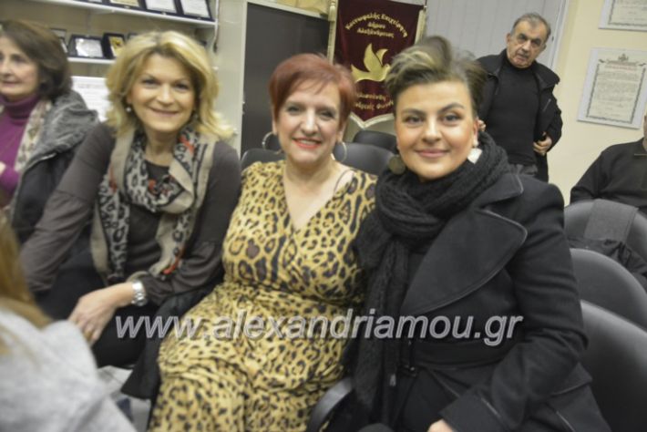 alexandriamou.alexandrianesfonespita2019018