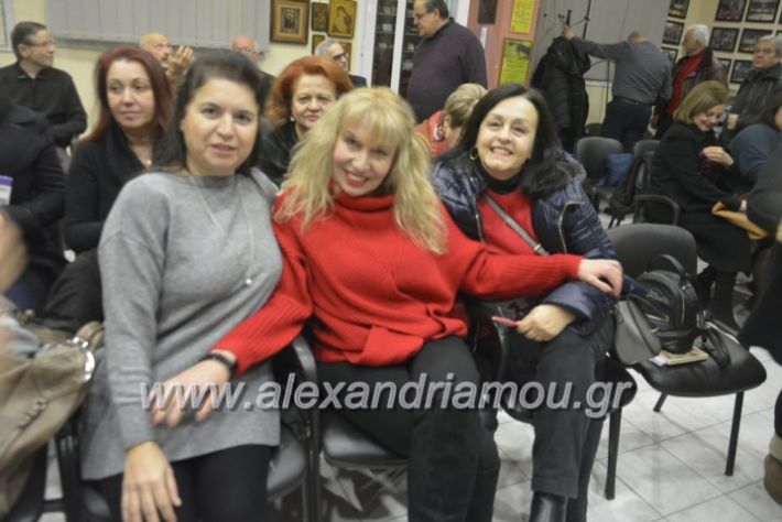 alexandriamou.alexandrianesfonespita2019019