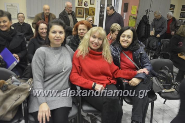 alexandriamou.alexandrianesfonespita2019020