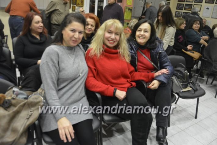 alexandriamou.alexandrianesfonespita2019021