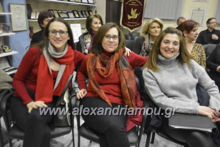 alexandriamou.alexandrianesfonespita2019023