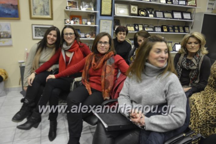 alexandriamou.alexandrianesfonespita2019026