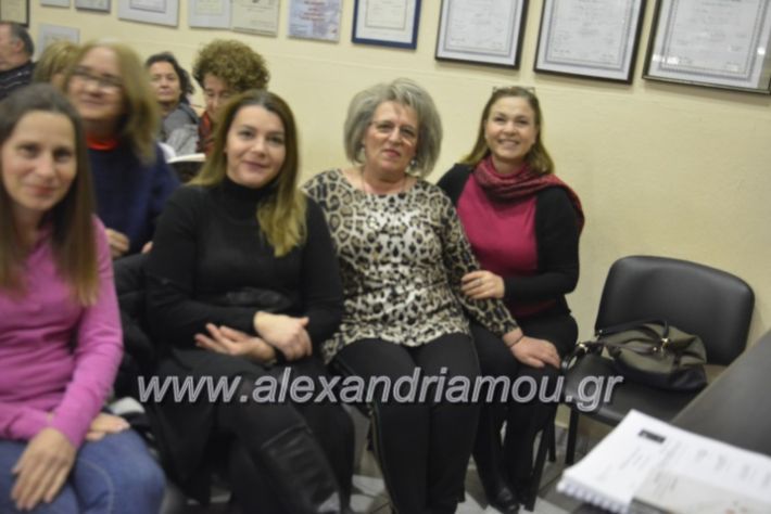 alexandriamou.alexandrianesfonespita2019028