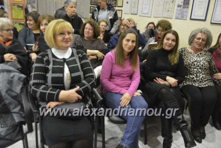 alexandriamou.alexandrianesfonespita2019029