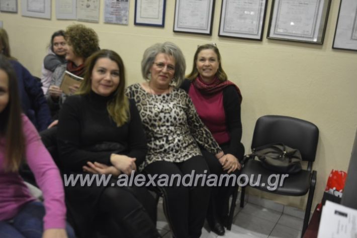 alexandriamou.alexandrianesfonespita2019030