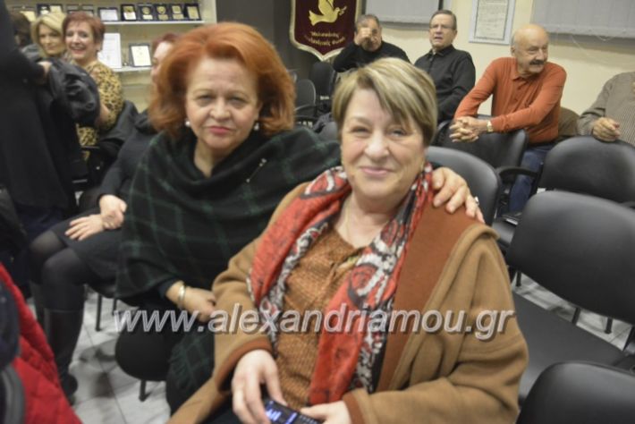 alexandriamou.alexandrianesfonespita2019031