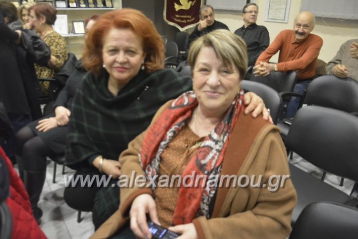 alexandriamou.alexandrianesfonespita2019032