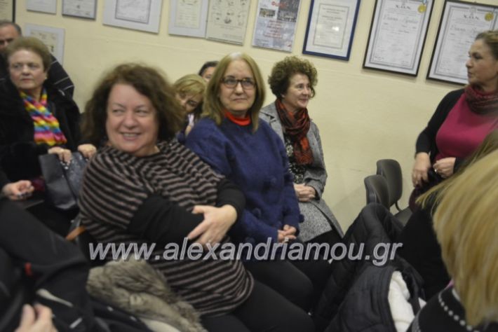 alexandriamou.alexandrianesfonespita2019034