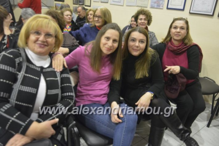 alexandriamou.alexandrianesfonespita2019035