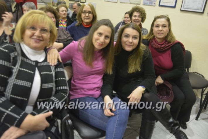 alexandriamou.alexandrianesfonespita2019036