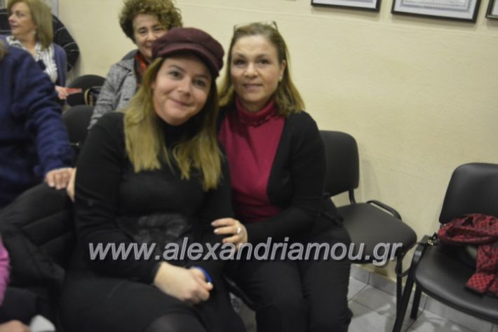 alexandriamou.alexandrianesfonespita2019038