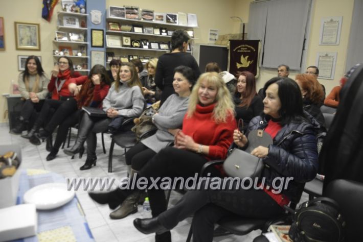 alexandriamou.alexandrianesfonespita2019040