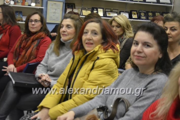 alexandriamou.alexandrianesfonespita2019043