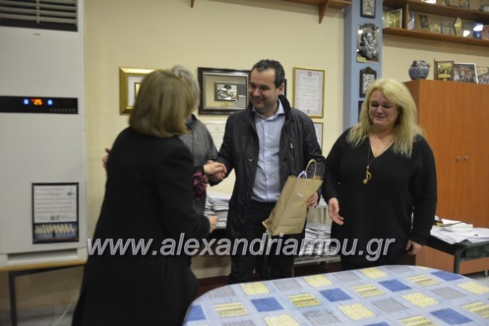 alexandriamou.alexandrianesfonespita2019046