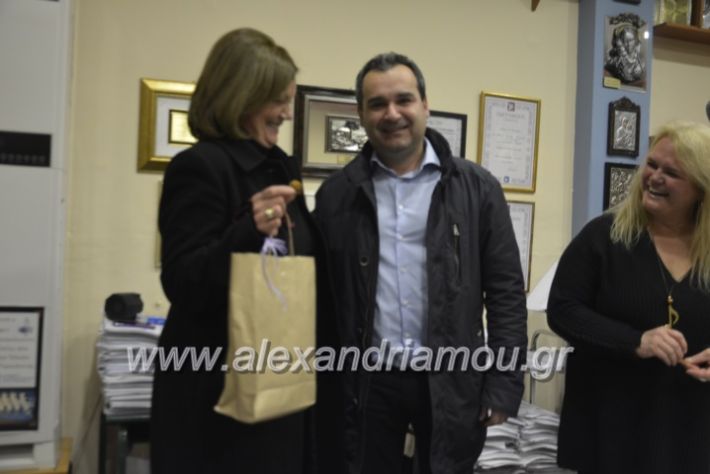 alexandriamou.alexandrianesfonespita2019050