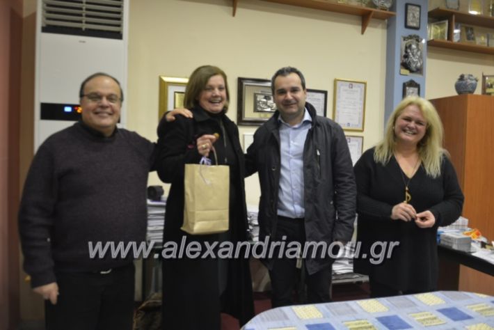 alexandriamou.alexandrianesfonespita2019051