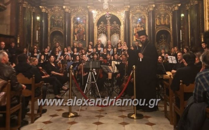 alexandriamou_xorodiavienni2019019