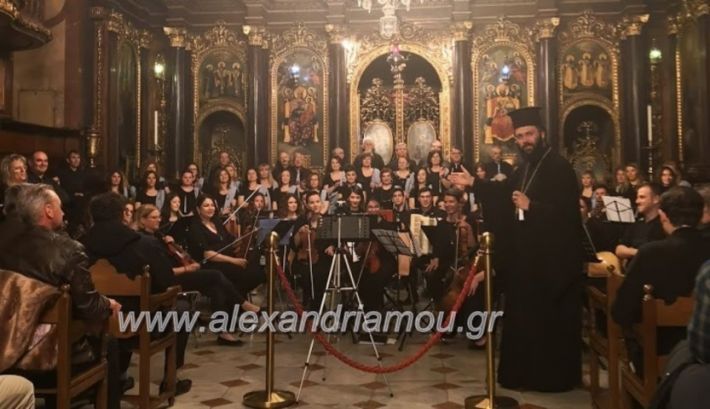 alexandriamou_xorodiavienni2019020