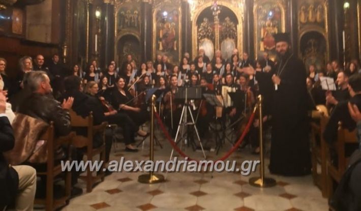 alexandriamou_xorodiavienni2019021