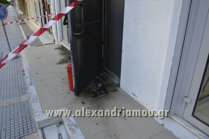 alexandriamou_alpha_bank006