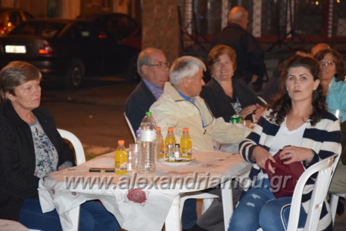 alexandriamou.gr_amarantos13.10.18012